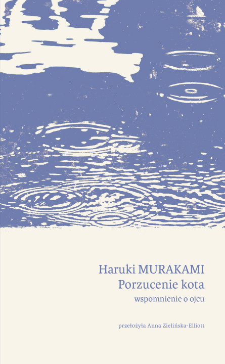 Книга Porzucenie kota. Wspomnienie o ojcu Haruki Murakami