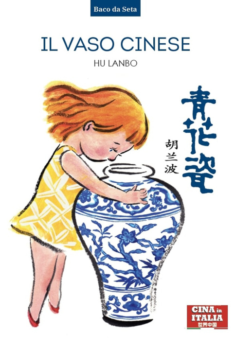 Kniha vaso cinese. Ediz. italiana e cinese Lanbo Hu