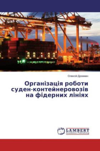 Book Ukrainischer Titel _______ _______