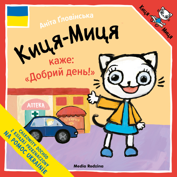 Kniha Kicia Kocia mówi Dzień dobry wer. ukraińska Głowińska Anita