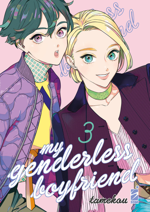 Könyv My genderless boyfriend Tamekou