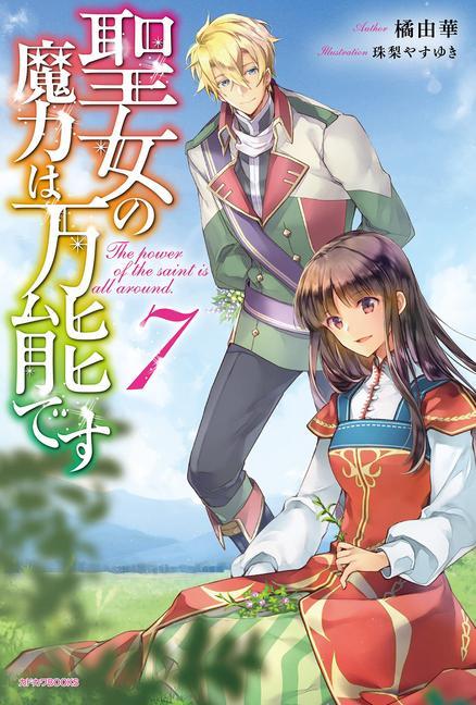 Carte Saint's Magic Power is Omnipotent (Light Novel) Vol. 7 Syuri Yasuyuki