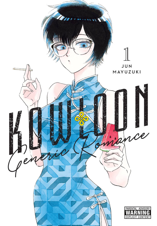 Könyv Kowloon Generic Romance, Vol. 1 Jun Mayuzuki