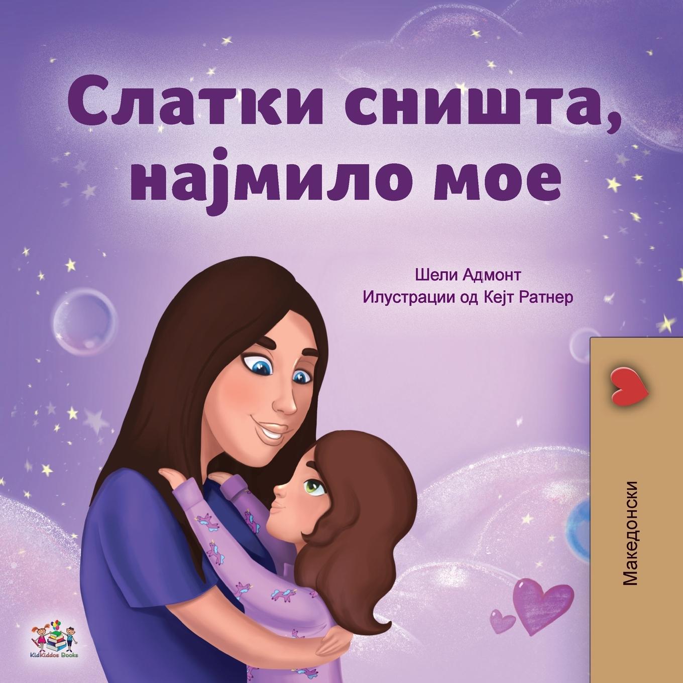 Carte Sweet Dreams, My Love (Macedonian Children's Book) Kidkiddos Books