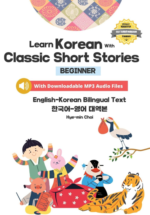 Книга Learn Korean with Classic Short Stories Beginner  (Downloadable Audio and English-Korean Bilingual Dual Text) 