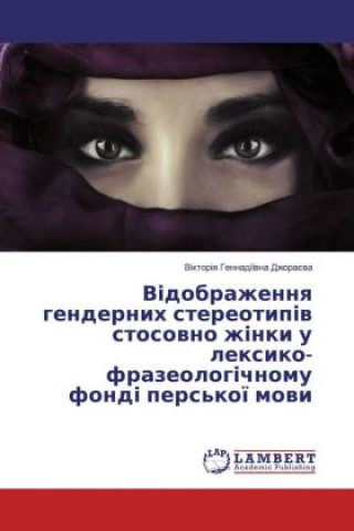 Kniha Ukrainischer Titel ________ ___________ ________
