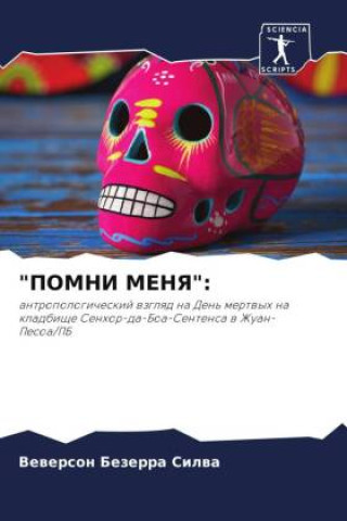 Knjiga "POMNI MENYa": Vewerson Bezerra Silwa