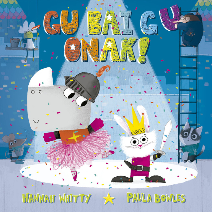 Книга Gu bai gu onak HANNAH WHITTY