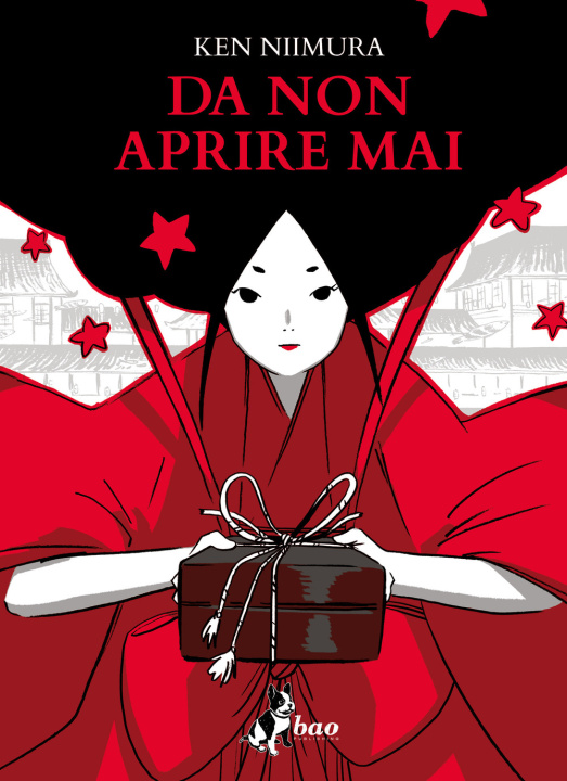 Книга Da non aprire mai Ken Niimura