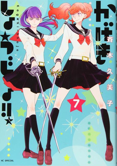 Buch Kageki Shojo!! Vol. 7 