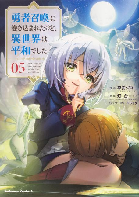 Kniha I Got Caught Up In a Hero Summons, but the Other World was at Peace! (Manga) Vol. 5 Ochau