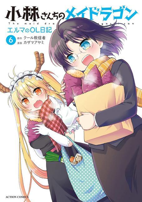 Carte Miss Kobayashi's Dragon Maid: Elma's Office Lady Diary Vol. 6 Kazama Ayami