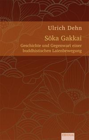 Книга Soka Gakkai 