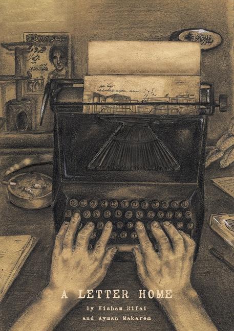 Книга Letter Home Hisham Rifai