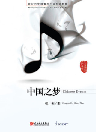 Pubblicazioni cartacee Chinese Dream Zhang Zhao