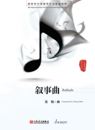 Tiskani izdelki Ballade Zhang Zhao