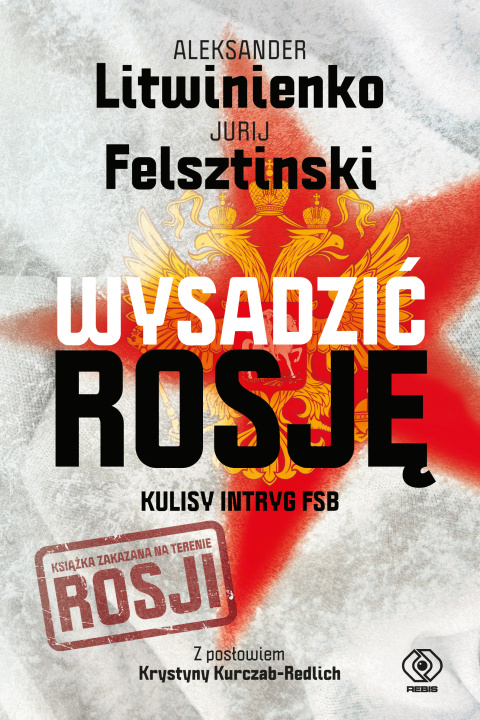 Книга Wysadzić Rosję Felsztinski Jurij