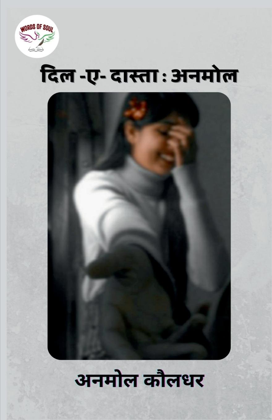 Knjiga Dil-e-Dastan Anmol Kauldhar