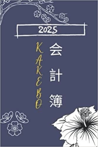 Knjiga Kakebo 2025 