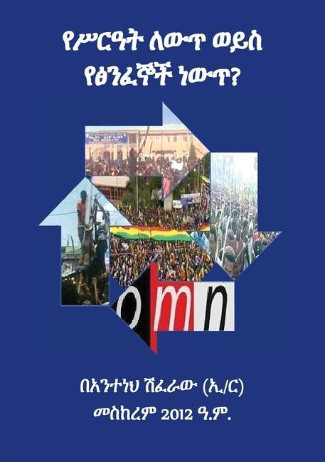 Kniha Is It System Change or Violent Extremism (&#4840;&#4645;&#4651;&#4819;&#4725; &#4616;&#4813;&#4901; &#4808;&#4845;&#4661; &#4840;&#4933;&#4757;&#4936; 