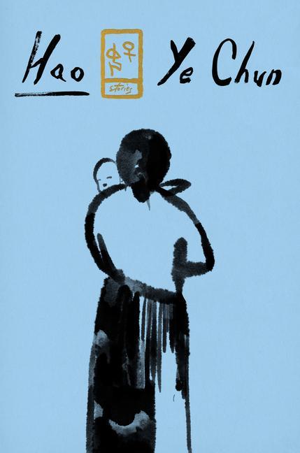 Book Hao Chun