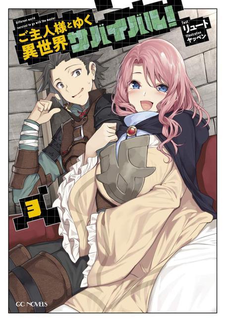 Книга Survival in Another World with My Mistress! (Light Novel) Vol. 3 Yappen