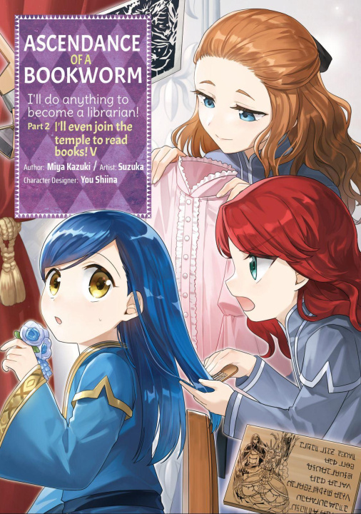 Carte Ascendance of a Bookworm (Manga) Part 2 Volume 5 Suzuka