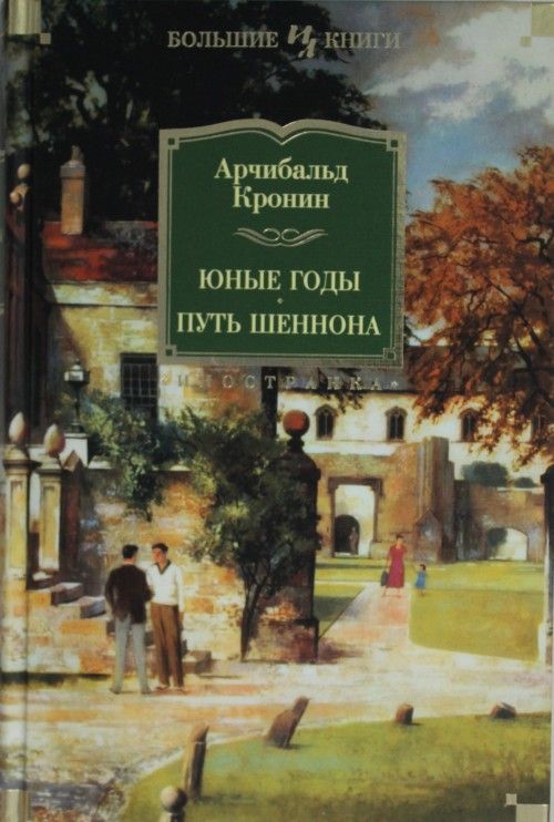Libro Научное обоснование производства биологически полноценных кормов для собак. Монография Э.В. Бесланеев