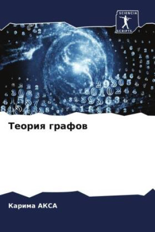 Buch Teoriq grafow Karima Aksa
