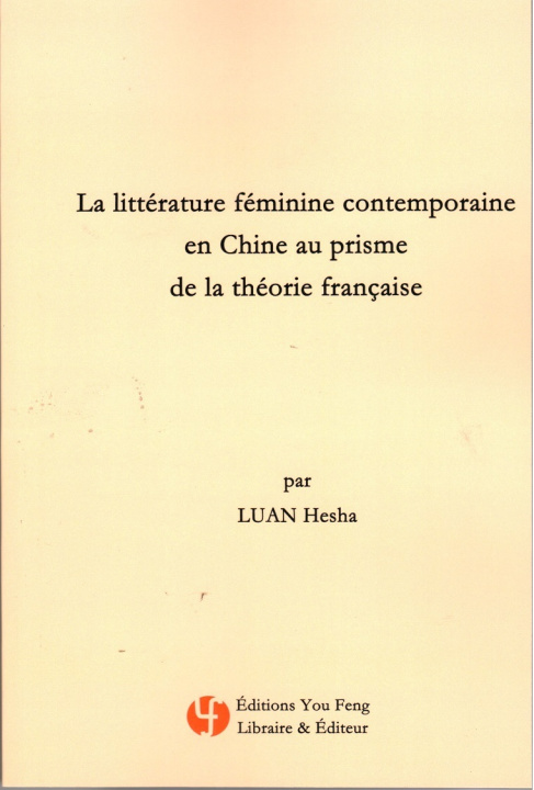 Könyv LA LITTÉRATURE FÉMININE CONTEMPORAINE EN CHINE AU PRISME DE LA THÉORIE FRANÇAISE LUAN HESHA