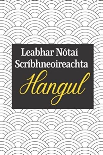 Carte Leabhar nótaí scríbhneoireachta Hangul 