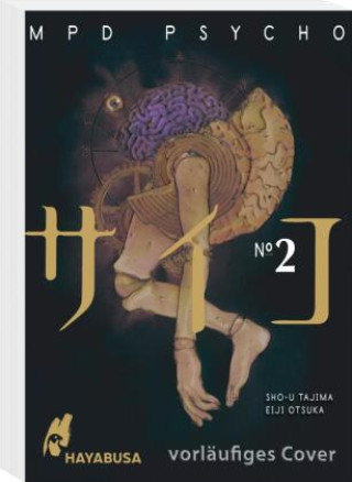 Book MPD Psycho 2 Sho-U Tajima