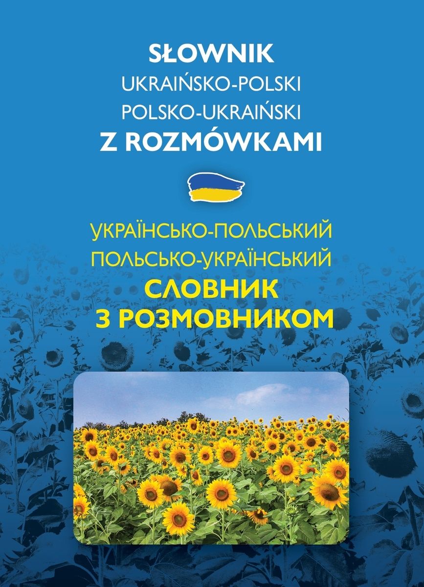 Книга Słownik ukraińsko-polski polsko-ukraiński z rozmówkami Celer Natalia