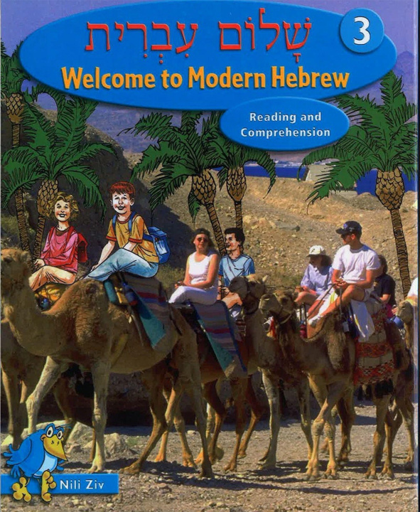 Carte Shalom Ivrit Book 3 