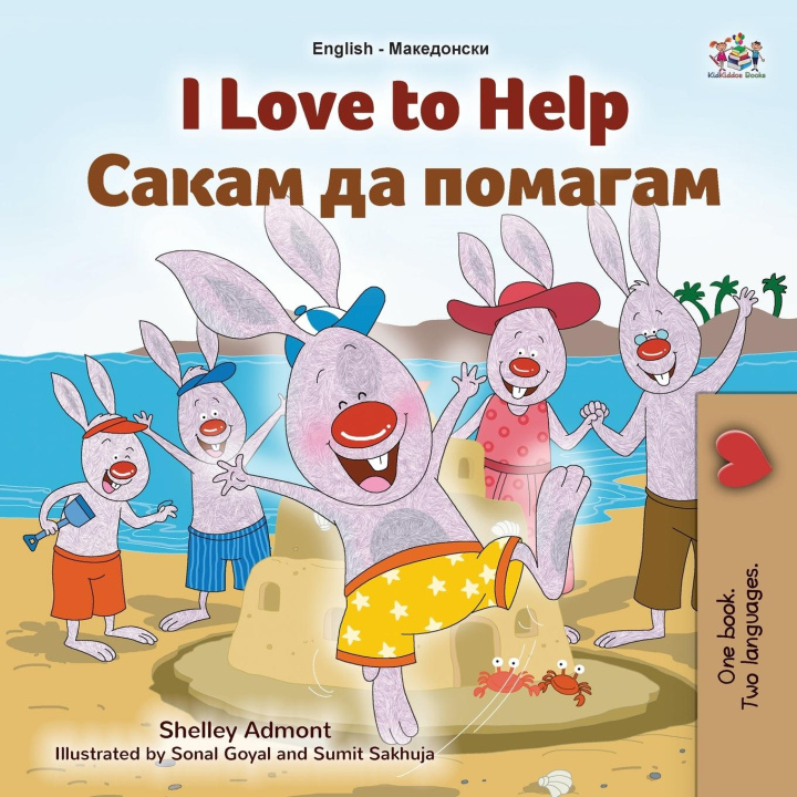 Kniha I Love to Help (English Macedonian Bilingual Book for Kids) Kidkiddos Books