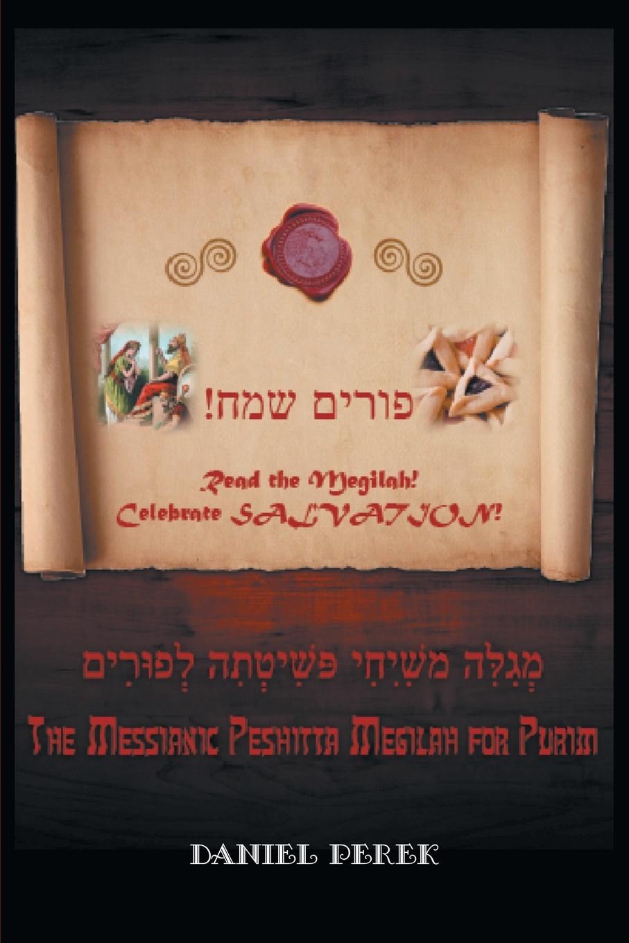 Buch Messianic Peshitta Megilah for Purim 