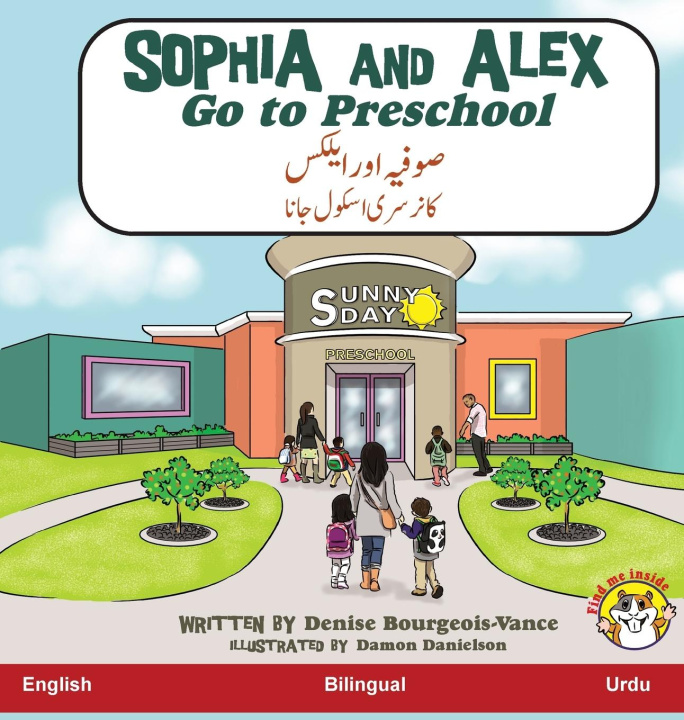 Carte Sophia and Alex Go to Preschool 