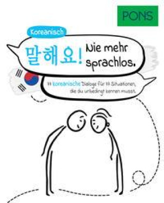 Книга PONS Koreanisch Nie mehr sprachlos 