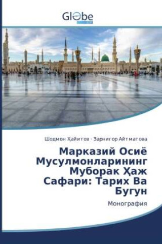 Libro Kyrillischer Titel ______ _______