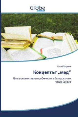 Book Bulgarischer Titel ____ _______