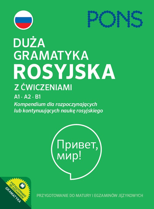 Książka Duża gramatyka rosyjska z ćwiczeniami A1-A2-B1 Opracowanie zbiorowe