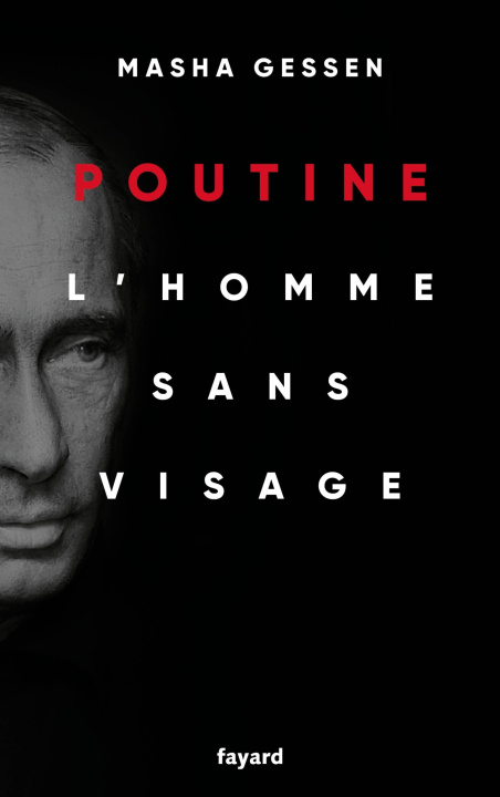 Βιβλίο Poutine Masha Gessen