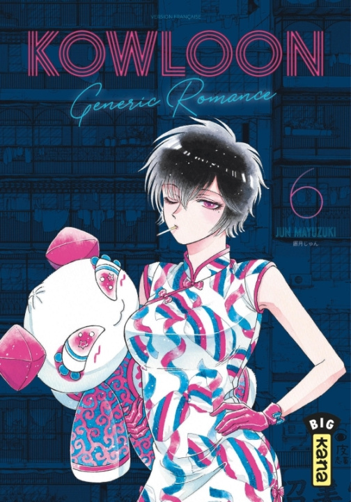 Book Kowloon Generic Romance - Tome 6 Jun Mayuzuki