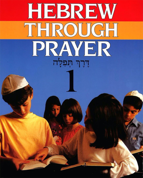 Knjiga Hebrew Through Prayer 1 Behrman House