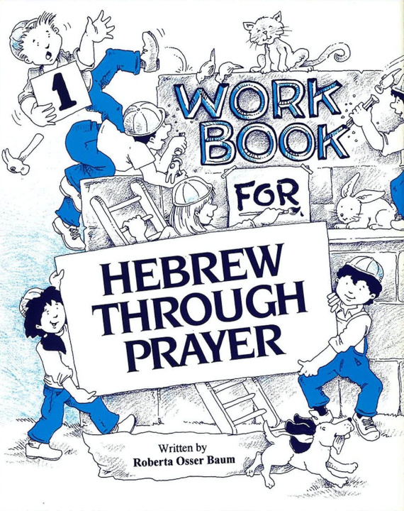 Книга Hebrew Through Prayer 1 - Workbook 