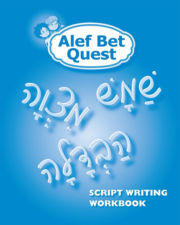 Buch ALEF Bet Quest Script Writing Workbook Behrman House