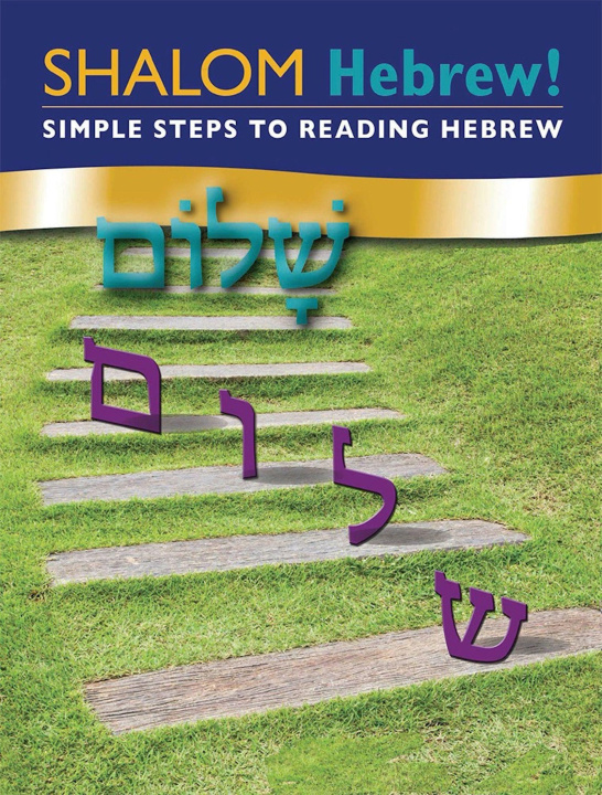 Kniha Shalom Hebrew Primer 