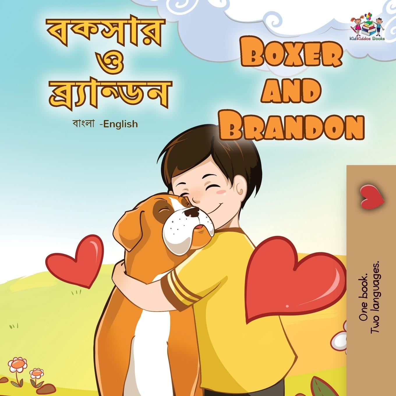 Kniha Boxer and Brandon (Bengali English Bilingual Book for Kids) Inna Nusinsky