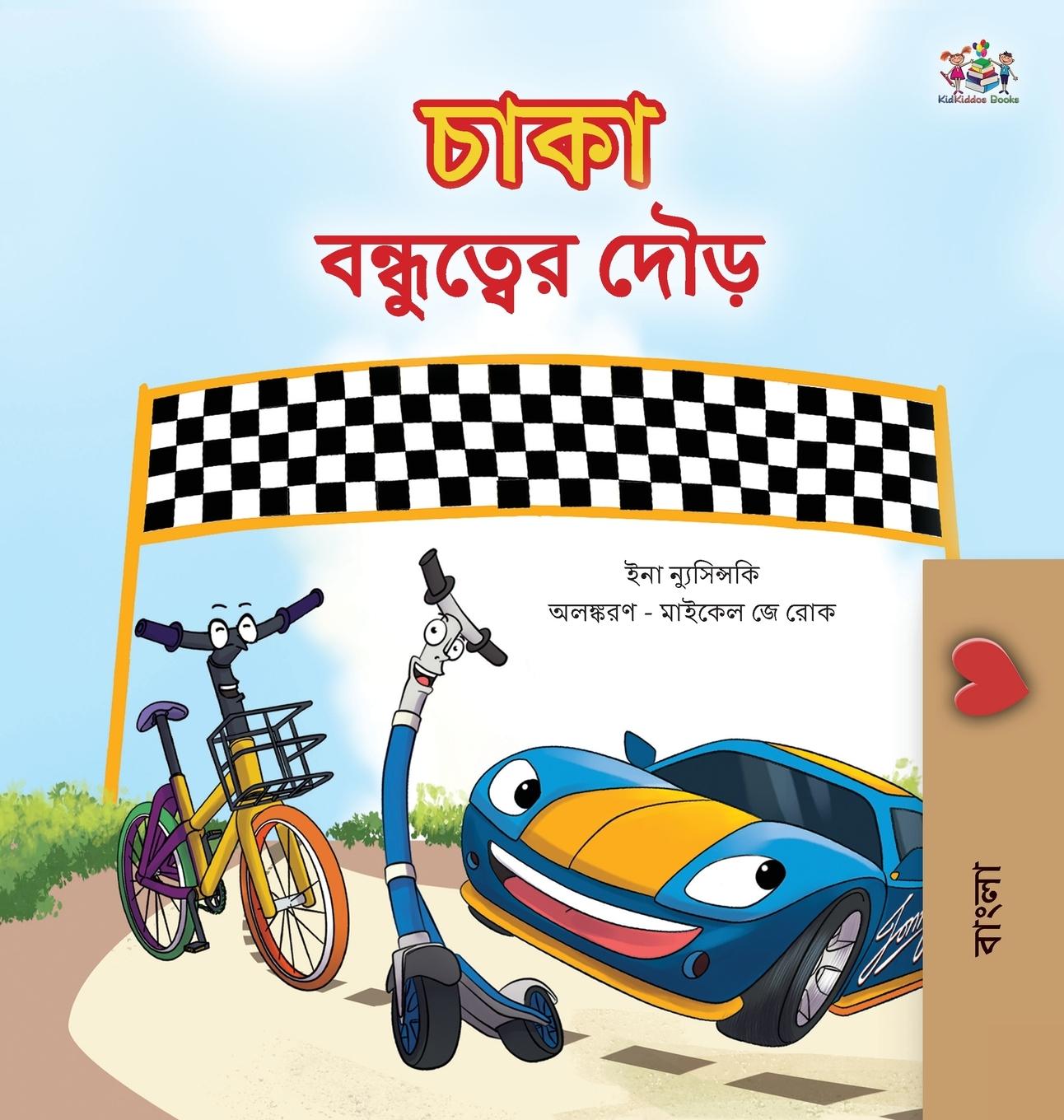 Kniha Wheels The Friendship Race (Bengali Children's Book) Kidkiddos Books