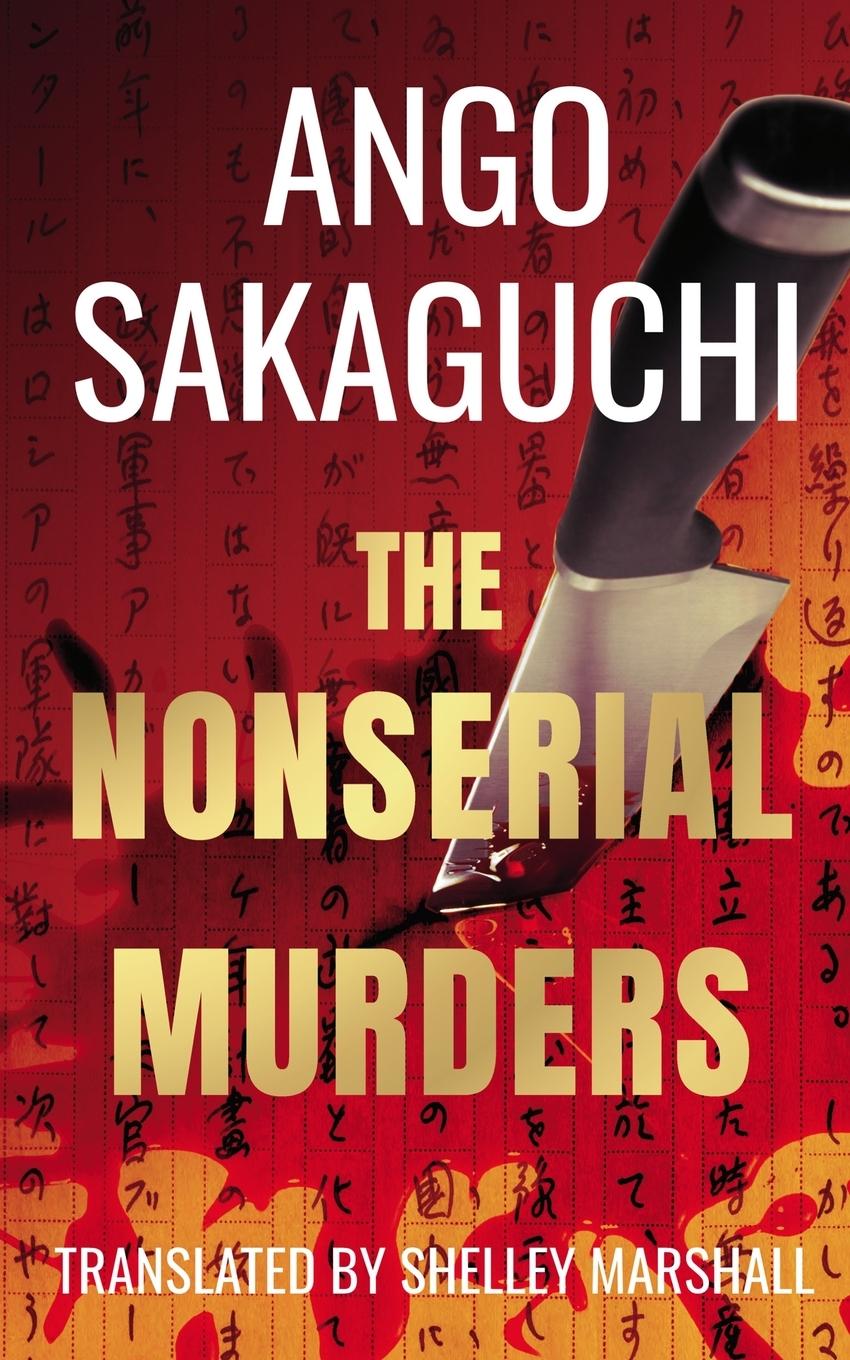 Buch Nonserial Murders Ango Sakaguchi